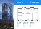 2-к квартира, 57 м², 2/24 эт.