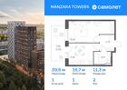 1-к квартира, 39 м², 2/23 эт.
