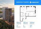 2-к квартира, 64 м², 13/23 эт.