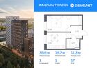 1-к квартира, 36 м², 17/23 эт.