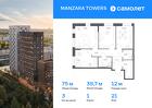 3-к квартира, 75 м², 21/23 эт.
