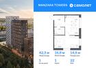 1-к квартира, 42 м², 22/23 эт.