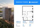 1-к квартира, 46 м², 13/20 эт.