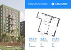 1-к квартира, 38 м², 3/9 эт.