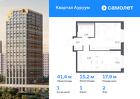 1-к квартира, 41 м², 2/31 эт.