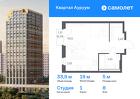 1-к квартира, 33 м², 8/31 эт.