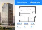 1-к квартира, 40 м², 21/31 эт.