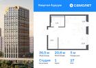 1-к квартира, 36 м², 27/31 эт.
