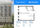 1-к квартира, 32 м², 5/12 эт.