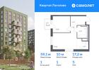 1-к квартира, 38 м², 5/9 эт.