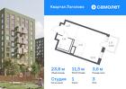 1-к квартира, 23 м², 3/11 эт.