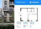 1-к квартира, 47 м², 6/11 эт.