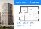 1-к квартира, 30 м², 6/24 эт.