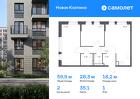 2-к квартира, 59 м², 1/11 эт.