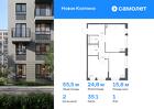 2-к квартира, 55 м², 1/11 эт.