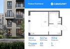 1-к квартира, 26 м², 1/11 эт.