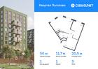 1-к квартира, 49 м², 5/9 эт.