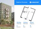 1-к квартира, 31 м², 5/9 эт.