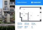 1-к квартира, 25 м², 4/11 эт.