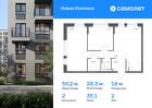 2-к квартира, 59 м², 2/11 эт.
