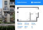 1-к квартира, 25 м², 4/11 эт.