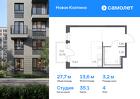 1-к квартира, 27 м², 4/11 эт.