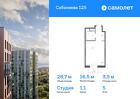 1-к квартира, 28 м², 5/25 эт.