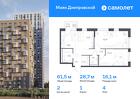 2-к квартира, 61 м², 4/30 эт.