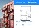 2-к квартира, 47 м², 6/17 эт.