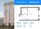 1-к квартира, 21 м², 1/12 эт.