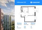 1-к квартира, 31 м², 7/25 эт.