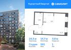 1-к квартира, 24 м², 1/9 эт.