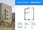 1-к квартира, 25 м², 5/9 эт.