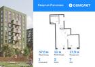 1-к квартира, 37 м², 7/11 эт.