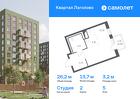 1-к квартира, 26 м², 5/9 эт.