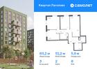 3-к квартира, 83 м², 8/11 эт.