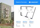 1-к квартира, 40 м², 5/9 эт.