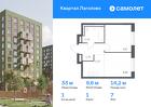 1-к квартира, 32 м², 7/9 эт.