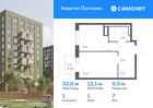 1-к квартира, 32 м², 7/9 эт.