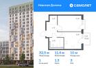 1-к квартира, 32 м², 3/15 эт.