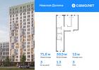 3-к квартира, 71 м², 3/15 эт.