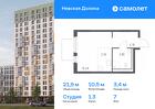 1-к квартира, 21 м², 7/15 эт.