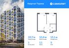 1-к квартира, 33 м², 5/13 эт.