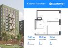 1-к квартира, 34 м², 5/9 эт.