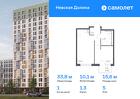 1-к квартира, 33 м², 5/15 эт.