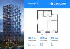 1-к квартира, 37 м², 5/17 эт.