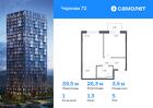 1-к квартира, 39 м², 5/17 эт.
