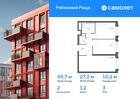 2-к квартира, 48 м², 3/17 эт.