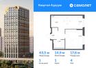 1-к квартира, 43 м², 4/31 эт.