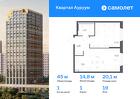 1-к квартира, 45 м², 19/31 эт.
